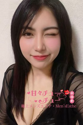 ミルクちゃん